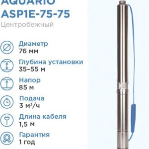 Aquario ASP1E-75-75